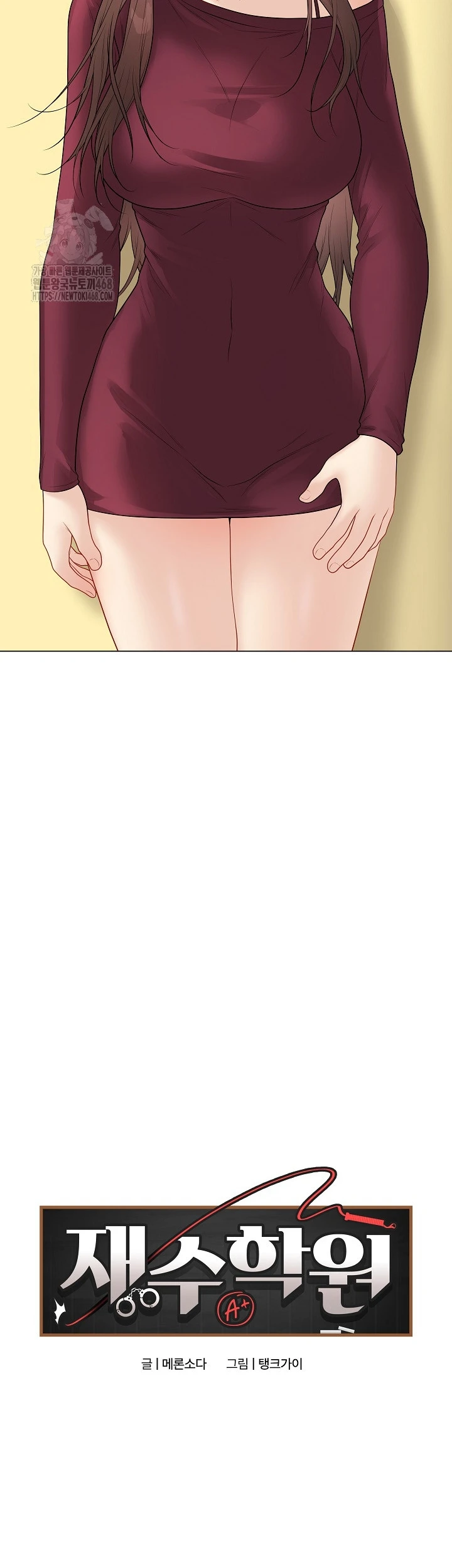 Signed, Sealed, Mistaken - Page 19